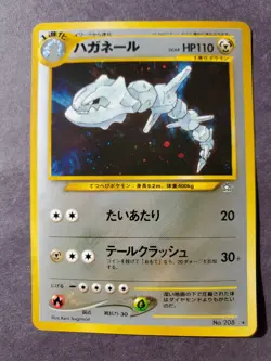 Near Mint Condition Steelix Holo Japanese #208 Pocket Monster Pokemon Card - Image 1