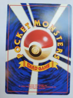 Near Mint Condition ImakuniU's Doduo #84 Japanese Pocket Monster Pokemon Card - Image 2