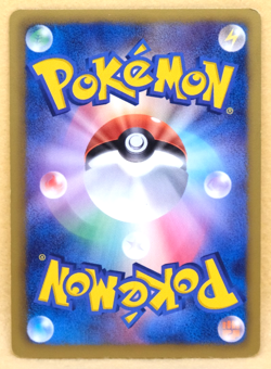 Dodrio 1st Edition 2012 BW7 054/070 C Nintendo Pokemon Card Japanese F/S - Image 2