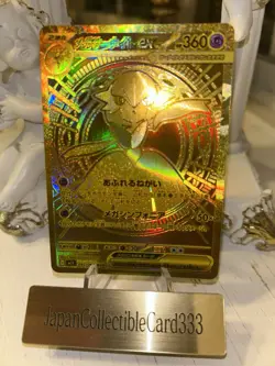 Pokemon Card Mega Gardevoir ex MUR 092/063 Mega Symphonia M1S Japanese SP - Image 2