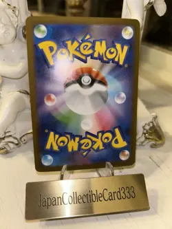 Pokemon Card Mega Gardevoir ex MUR 092/063 Mega Symphonia M1S Japanese SP - Image 3