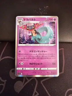 Dragapult 054/100 s11 2022 Lost Abyss Holo Japanese Pokemon Card NM - Image 1