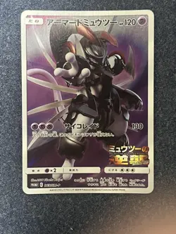 Pokemon Card CCG TCG Armored Mewtwo PROMO 365 SM-P - Image 1
