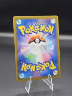 Pokemon Card Mightyena U 050/067 S9A Battle Region (Reverse Holo) JAPAN EDITION - Image 2