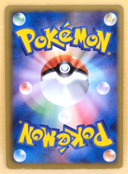 Eevee 1st Edition 2011 BW4 058/069 C Nintendo Pokemon Card Japanese F/S - Image 2
