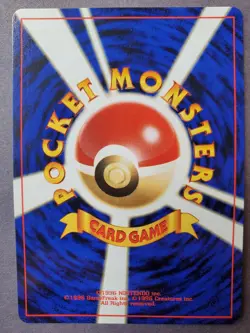Near Mint Condition Hitmontop Holo Japanese #237 Pocket Monster Pokemon Card - Image 2