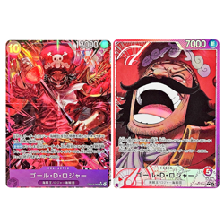 Gol.D.Roger (Alt Art) OP13-064 SR Carrying on His Will ONE PIECE Card Japanese - Image 1