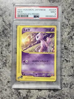 PSA 9 Pokemon Card Mew McDONALD'S PROMO 2002 033 Japanese - Image 1