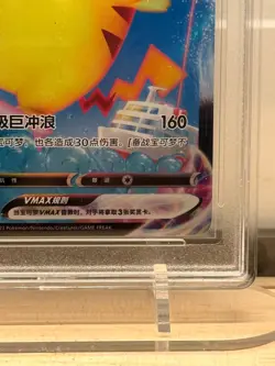 Pokemon Pikachu Surf VMAX 022/024 CSDC 2023 RPA 10 Pristine Chinese Card - Image 5