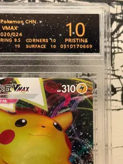 Pokemon Pikachu VMAX 020/024 CSDC 2023 RPA 10 Pristine Chinese Card - Image 3