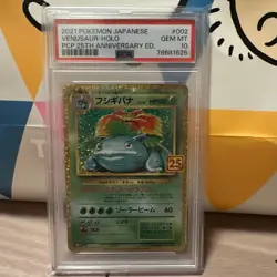 PSA 10 Venusaur 25th Anniversary Pokemon Card (Japanese) - Image 2