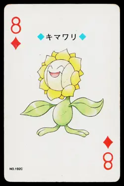 Sunflora 8 of Diamonds Pokemon Gold Deck Playing Card Heavily Played - Image 1