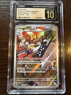 Pokemon Stellar Miracle 2024 Archaludon Art Rare Card #113/102 Japanese CGC 10 - Image 3