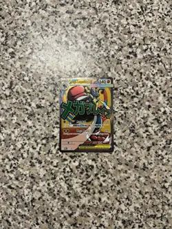 Pokemon TCG Mega Lucario EX MAR 033 Black Star Promo Ascended Heroes Pack Fresh - Image 1