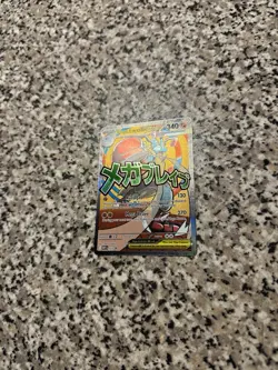 Pokemon TCG Mega Lucario EX MAR 033 Black Star Promo Ascended Heroes Pack Fresh - Image 2