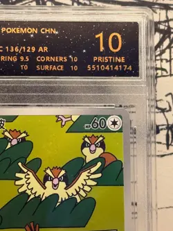 Pokemon Pidgey 136/129 Full Art Rare CSV4C 2025 RPA 10 Pristine Chinese Card - Image 3
