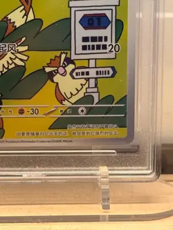 Pokemon Pidgey 136/129 Full Art Rare CSV4C 2025 RPA 10 Pristine Chinese Card - Image 5