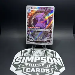 2025 Pokemon TCG S-Chinese Mismagius #CBB3C 09 07/07 AR Art Rare Holo #5 LU57 - Image 1