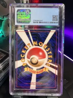 Pokemon Base set CGC 9 Japanese Charmeleon #005 1996 - Image 2