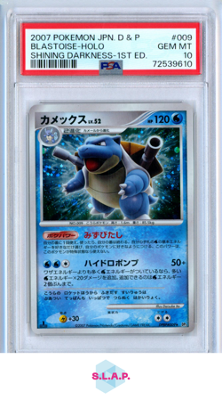 BLASTOISE-HOLO SHINING DARKNESS-1ST ED. POKEMON JP DIAMOND&PEARL 2007 009 PSA 10 - Image 1