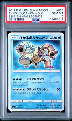 Pokemon PSA 10 Shining Volcanion #028 Holo SM3+ Shining Legends 2017 Japanese - Image 2