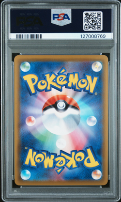 VAPOREON V 2021 POKEMON JPN SWSH EEVEE HEROES SUPER RARE 075/069 PSA 9 - Image 2