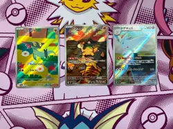 Pokemon TCG - m2a Mega Dream ex BUNDLE (x3) - Togekiss, Numel - Japanese - NM - Image 1