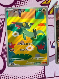 Pokemon TCG - m2a Mega Dream ex BUNDLE (x3) - Togekiss, Numel - Japanese - NM - Image 2