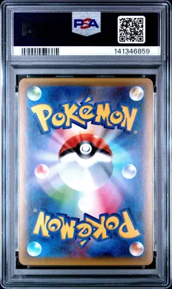 Pokemon PSA 10 Poliwrath #025 CP6 Holo 1st Ed Exp 20Th Anniversary 2016 Japanese - Image 3