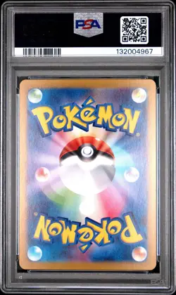 2025 POKEMON JPN SV9A HEAT WAVE ARENA ART RARE #071 MISTY'S PSYDUCK PSA 10 - Image 2