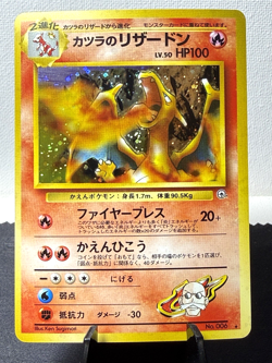 Pokemon TCG: Challenge From The Darkness Blaine's Charizard No. 006 Holo LP+ - Image 1