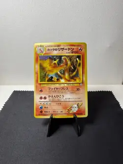Pokemon TCG: Challenge From The Darkness Blaine's Charizard No. 006 Holo LP+ - Image 2