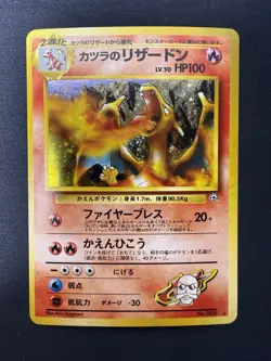 Pokemon TCG: Challenge From The Darkness Blaine's Charizard No. 006 Holo LP+ - Image 5