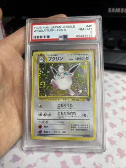 Pokemon 1997 Japanese Jungle Wigglytuff holo rare #40 PSA 8 Swirl - Image 1