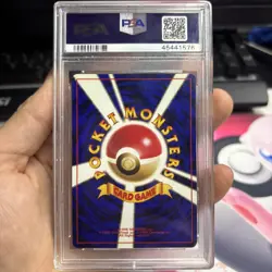 Pokemon 1997 Japanese Jungle Wigglytuff holo rare #40 PSA 8 Swirl - Image 2