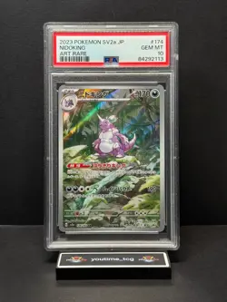 2023 Pokemon Japanese Sv2a-Pokemon 151 Art Rare Nidoking #174 PSA 10 - Image 1