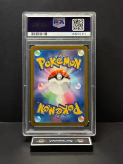 2023 Pokemon Japanese Sv2a-Pokemon 151 Art Rare Nidoking #174 PSA 10 - Image 2
