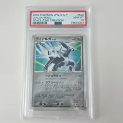 Pokemon Dialga Dp1 Space-Time Creation Holo 1st Edition 522 Japanese PSA 10 - Image 1