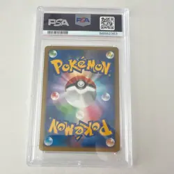 Pokemon Dialga Dp1 Space-Time Creation Holo 1st Edition 522 Japanese PSA 10 - Image 2