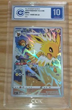 Pokemon CCIC10 Simplified Chinese Jolteon CSGC 005/008 - Image 1