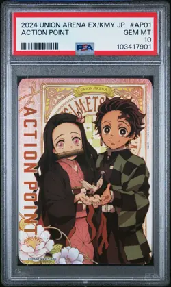 2024 UNION ARENA JAPANESE EX05BT/KMY DEMON SLAYER VOL.2 #AP01 ACTION POINT - Image 2