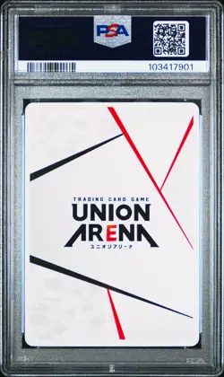 2024 UNION ARENA JAPANESE EX05BT/KMY DEMON SLAYER VOL.2 #AP01 ACTION POINT - Image 3