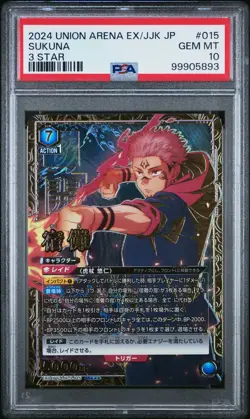 2024 UNION ARENA JAPANESE EX04BT/JJK JUJUTSU KAISEN VOL.2 #015 SUKUNA 3 STAR - Image 2