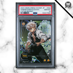 2024 UNION ARENA JAPANESE EX05BT/KMY DEMON SLAYER VOL.2 #022 SANEMI SHINAZUGAWA - Image 1