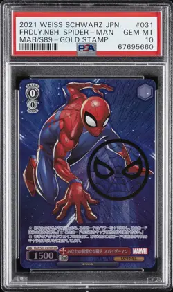 2021 WEISS SCHWARZ JAPANESE MARVEL YOUR FRIENDLY NEIGHBORHOOD SPIDER-MAN PSA 10 - Image 1