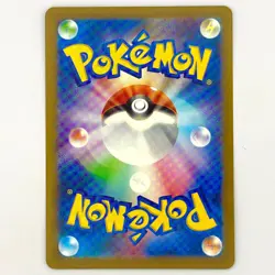 Noivern (Friend Ball Foil) 131/193 M2a MEGA Dream ex - Pokemon Card Japanese NM - Image 2