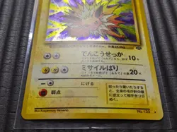 Jolteon 135 Jungle Japanese Holo Rare 1997 Pokemon Card - Image 2