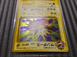 Jolteon 135 Jungle Japanese Holo Rare 1997 Pokemon Card - Image 3