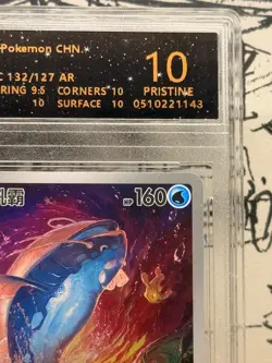 Pokemon Dondozo 132/127 Full Art Rare CSV1C 2025 RPA 10 Pristine Chinese Card - Image 3