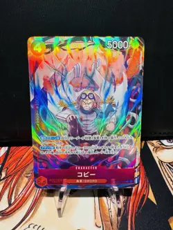 Koby (Alternate Art) PRB02-001 R The Best Vol.2 Japanese One Piece Card - Image 1